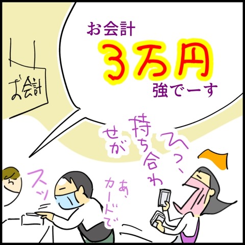 無題1986_20260212101715