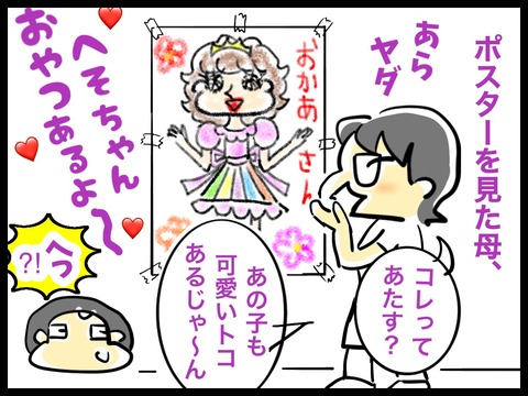 3A85983E-93D6-437E-BE86-9AAC65EC7C18