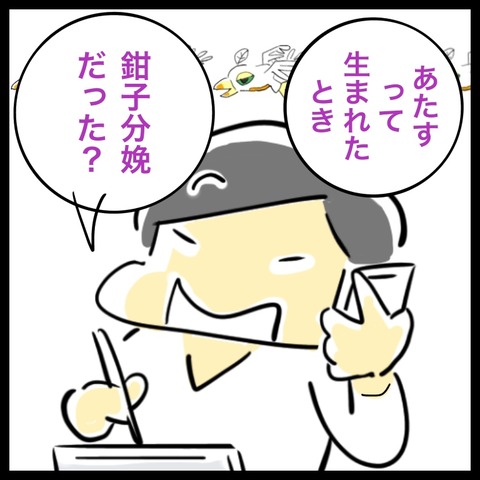 351CB059-1108-4D76-9C87-031C09F6B760