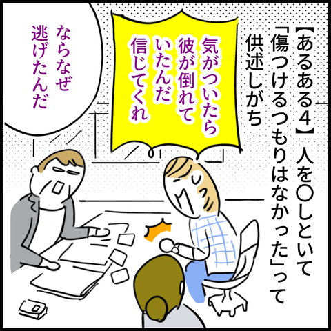 2025.03.21金338_20250314134954