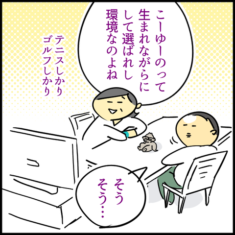 無題1305_20230525094534