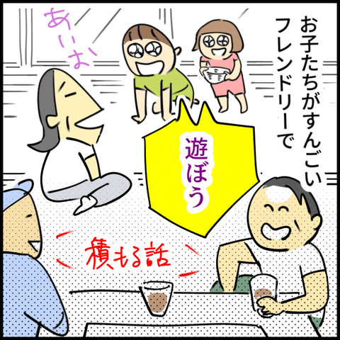 2025.10.20月1455_20251020111443