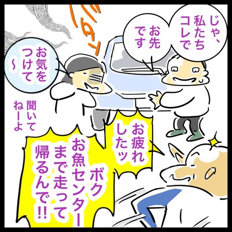 C5D63C2B-7588-4FB1-8237-76C0E0EAF57C