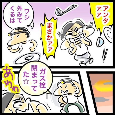 D2189E34-3A23-4363-8641-8D87D19877CE