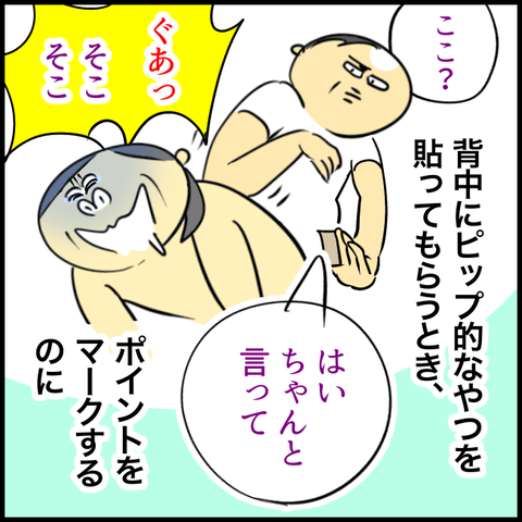 無題1340_20230719140659