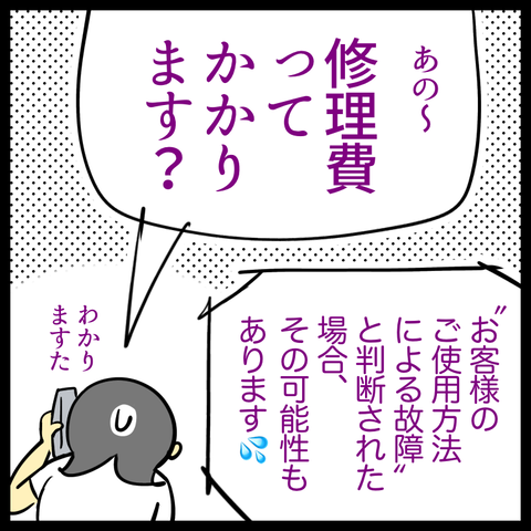 21EBB0C2-9D65-415C-8F1F-45544B313E3D