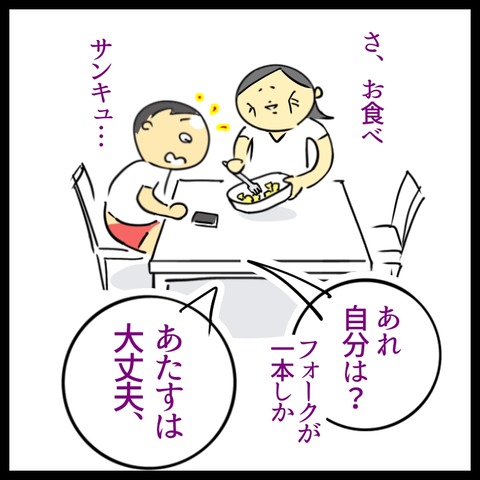 99ADC119-1A0F-4BEA-9D40-1CC52B8F1860