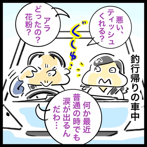 69536644-BA0A-472A-A253-86FE3F5E2C80