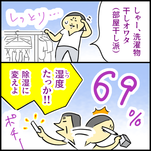 2025.08.01金1412_20250801141631