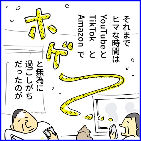 2026.03.24火1540_20260324131524