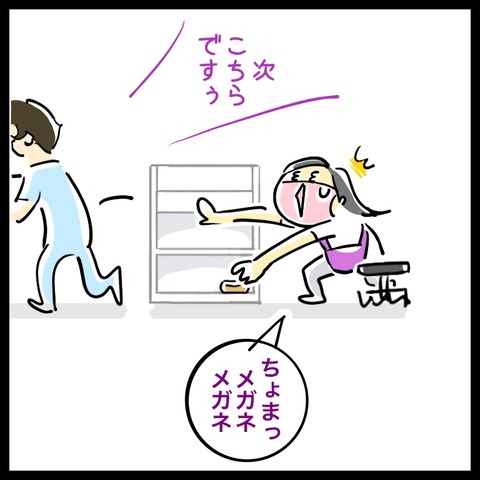 8D224237-3937-42F8-82DC-C4C224B7CA7A