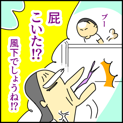 2025.09.04木1430_20250904111317