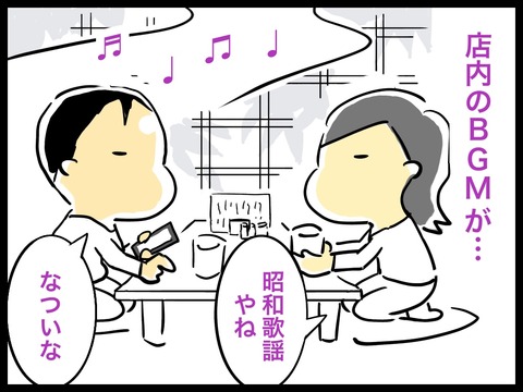 34F6D2C7-8A15-49F7-8201-3179E93E0B42