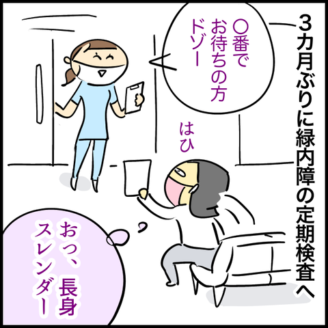 FA23BF99-1232-4D0E-9BC6-F2FC0C3BCE7C