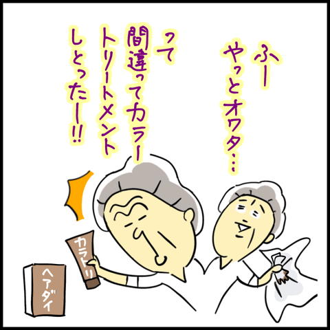 2025.02.25火1324_20250226152700