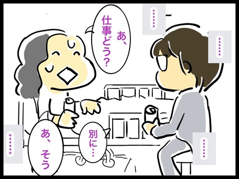 A72EECEF-1A86-43EE-8BFD-B800AA3542DB