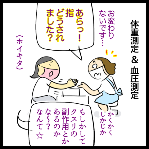 4C2890E1-409D-4323-ADFE-FE386F82C11F