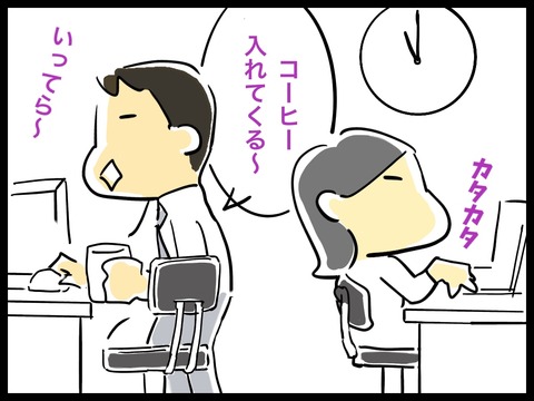 96D0B596-9052-4D22-BC3A-1415D9C5524D