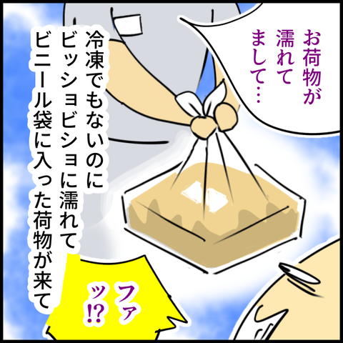 2025.07.29火1410_20250729130823