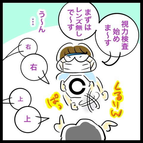4FE3B28E-31DE-4ED4-BAF2-FB149E5FECE9
