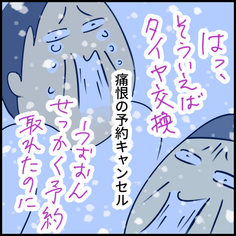 2025.11.08土1465_20251108130528