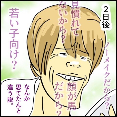 無題1705_20260121111855