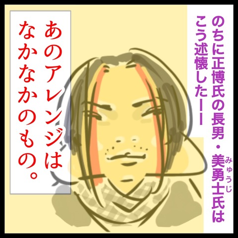 71A9811A-4D31-40B2-8B1E-51E4A0344B61