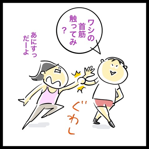 3BCF16E0-93BC-4179-A8D9-6733DBAB827D