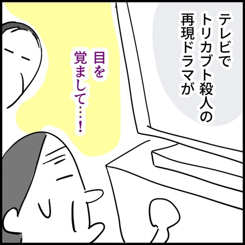 2026.09.29火1647_20260929105626