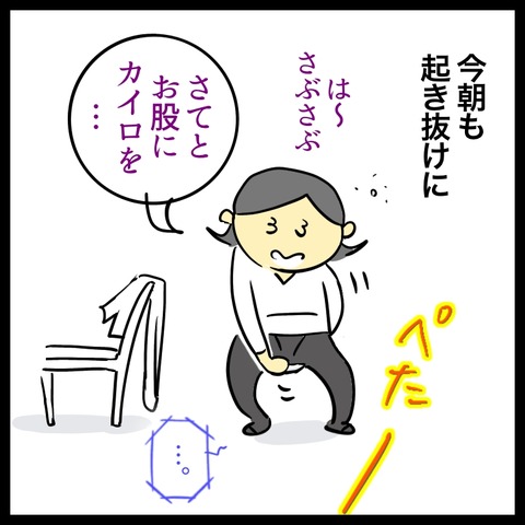 3741F027-8EDD-4A88-A364-C8F57C80ED6B