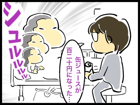 5FC00CAA-A698-426E-BFE9-2095A6A48423