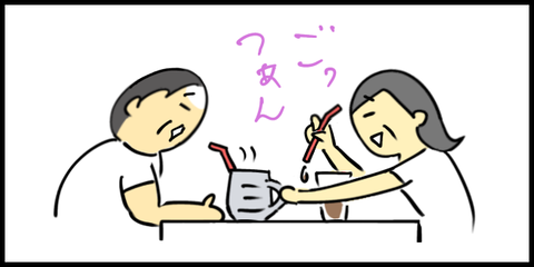 2025.07.16木1403−2_20250716104212