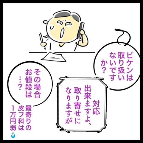 B16A47DE-3EE2-4198-A9FA-2E9906C6FE4E