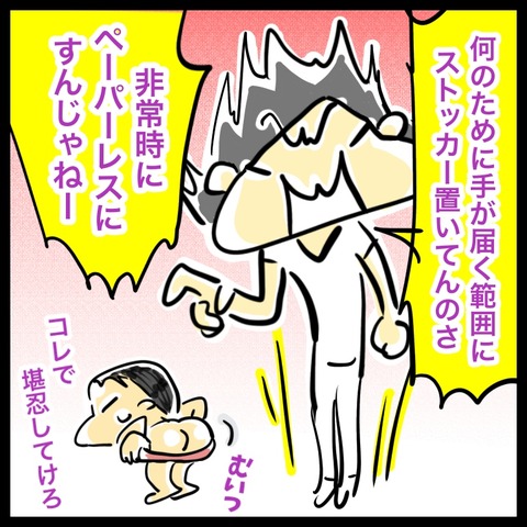 671B04D3-1663-4B44-84C1-67500AF5AED0