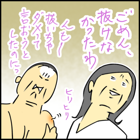 2025.07.24木1407_20250724111936