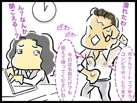 4C29F863-772F-4892-B175-D19AE4D82FCE