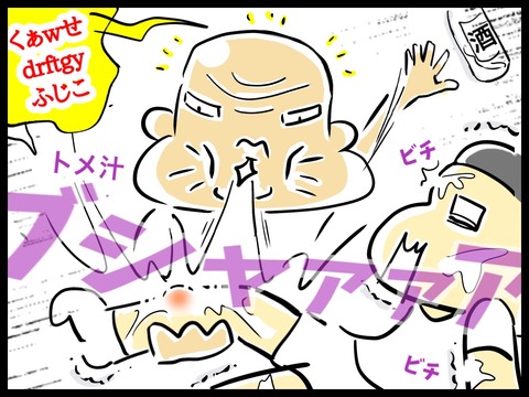 6B3C3A28-FBC6-451D-B713-FD52D83D9F5D