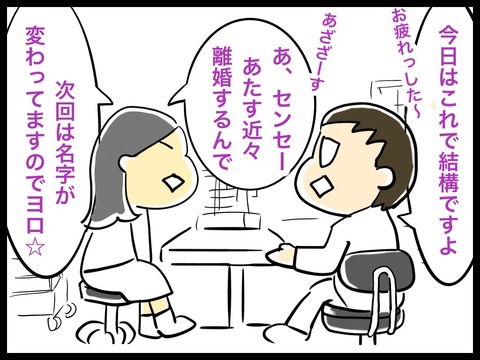 85A17AE1-16A7-4ED2-B32C-7F262034550F