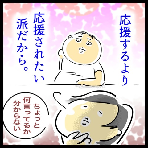 42C866D8-6BE9-43CB-9151-5F7872D73354