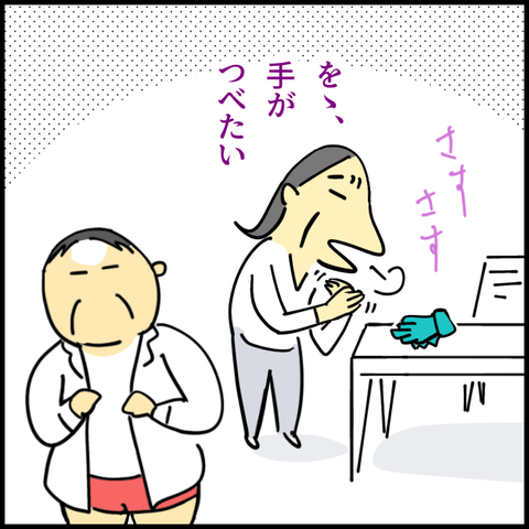 2025.12.15月487_20251215134440