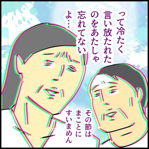 2026.02.17火1522_20260219140007