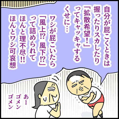 2025.09.04木1430_20250905100146