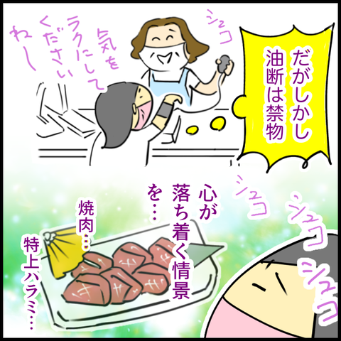2025.10.06月1448_20251003112906