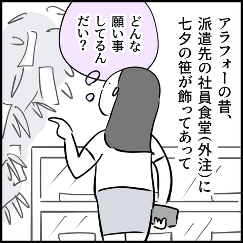 2024.07.12金1197_20240712095310