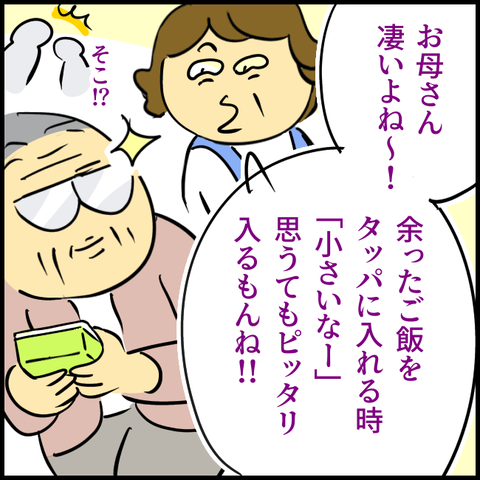 無題1427_20231212121617