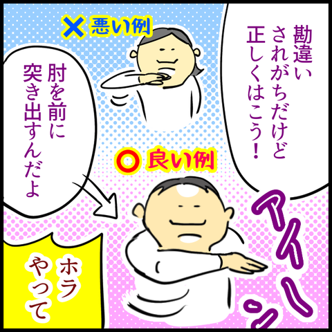5EB3D084-8EA9-4221-B134-0801186F3C45