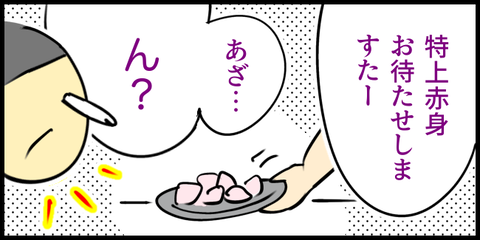 2025.07.21火1405_20250722132749
