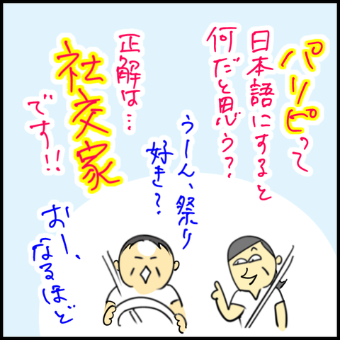 2025.06.14月1401_20250714110945