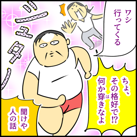 2025.08.07木1415_20250806141950