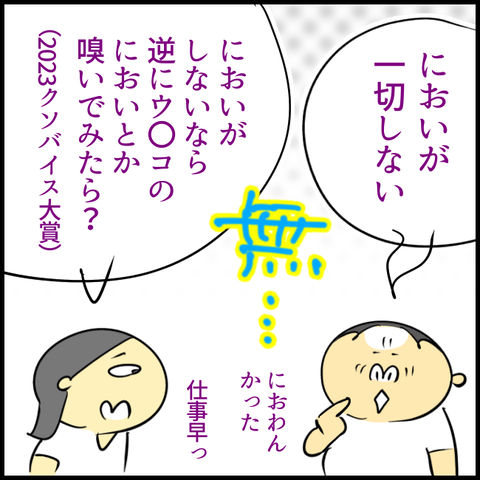 2023.08.11金1013_20230810134540